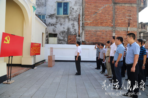吴川市市场监督管理局参观红色教育基地,深入开展革命传统教育